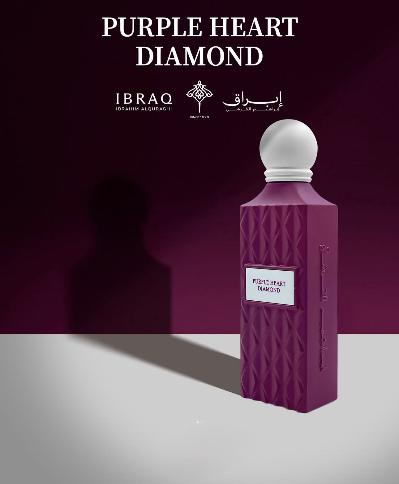 Ibraq - Purple Heart Diamond 150 ml