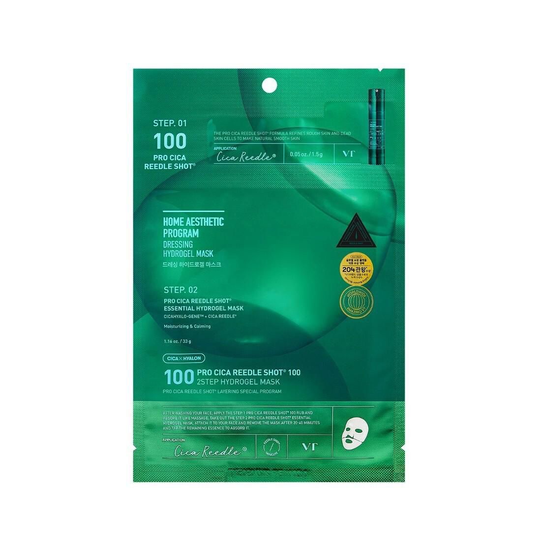REEDLE SHOT HYDROGEL MASK MOISTURIZING &amp; CALMING